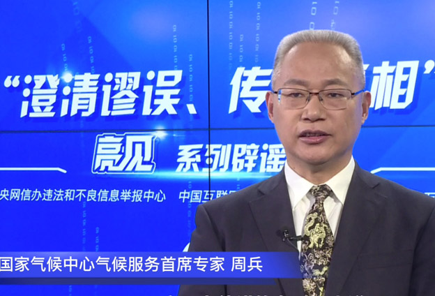 氣候是經(jīng)過(guò)計(jì)算出來(lái)，而非觀測(cè)出來(lái)的