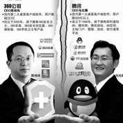官司成雙方廣告？
