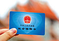 如何幸福養(yǎng)老沒有后顧之憂？