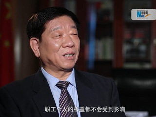 社保費(fèi)率降低，職工權(quán)益是否受影響？