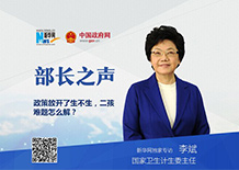 二孩生了咋辦？看病時(shí)間長怎么解決？