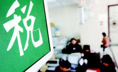 跟咱老百姓相關(guān)的減稅紅包有多少？