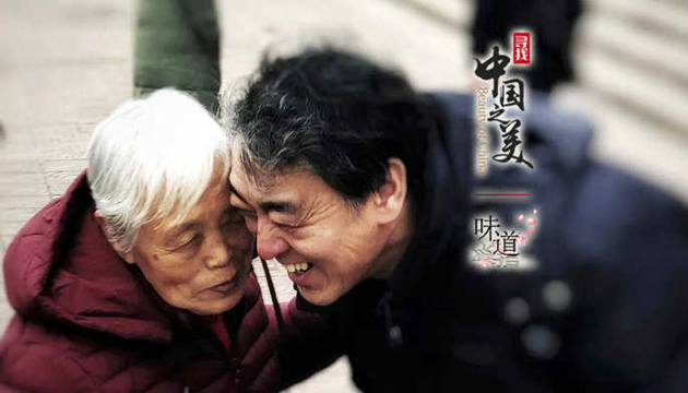 我的心思，乘風(fēng)高舉，終離不了你無窮的慈愛。
