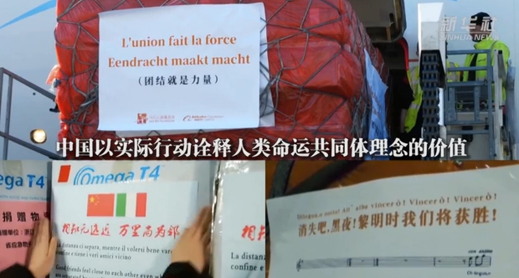 新華社評論員：全球抗疫，命運與共