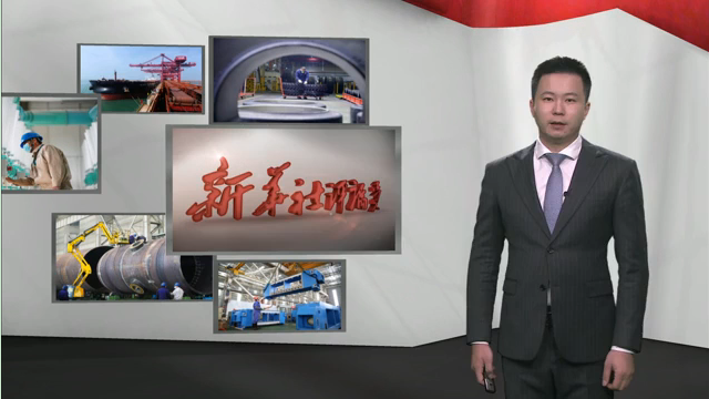 新華社評(píng)論員：弘揚(yáng)企業(yè)家精神，發(fā)揮生力軍作用