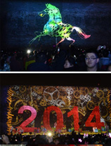 2014，世界會(huì)怎樣