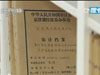 審計：還是老面孔，還是老問題！