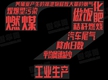 城市的那些?。簳粑耐? /></a></i>		
<h4><a  target=