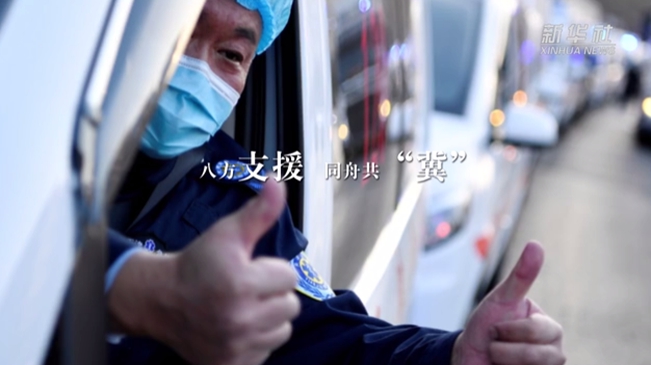 他們來了！寒夜馳援 溫暖河北