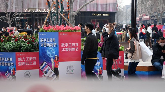 春節(jié)假日盤點(diǎn)：餐飲 購物等日常消費(fèi)哪些地方增長快？