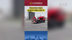 “藍(lán)朋友”都有什么大玩具？一起來(lái)看看