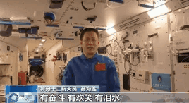 他們也看奧運嗎？?“太空出差三人組”回應(yīng)來了