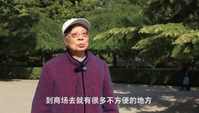 智能手機時代，老人們有話要說