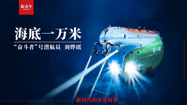 潛進(jìn)！潛進(jìn)！潛進(jìn)進(jìn)！