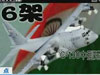 中國周邊多地“軍事異動頻頻”？
