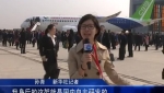 國產(chǎn)大型客機C919首架機在上?？傃b下線