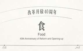 你的童年，有大白兔奶糖嗎？