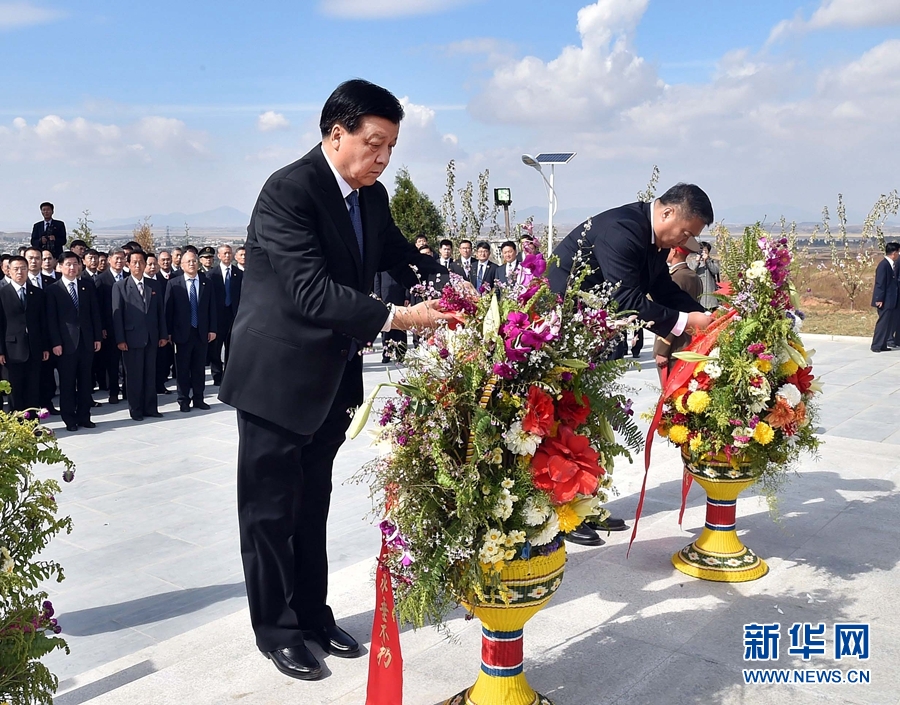 10月11日，中共中央政治局常委、中央書記處書記劉云山專程趕赴安州祭掃中國(guó)人民志愿軍烈士陵園，向中國(guó)人民志愿軍烈士敬獻(xiàn)花籃并默哀。 新華社記者 李濤 攝