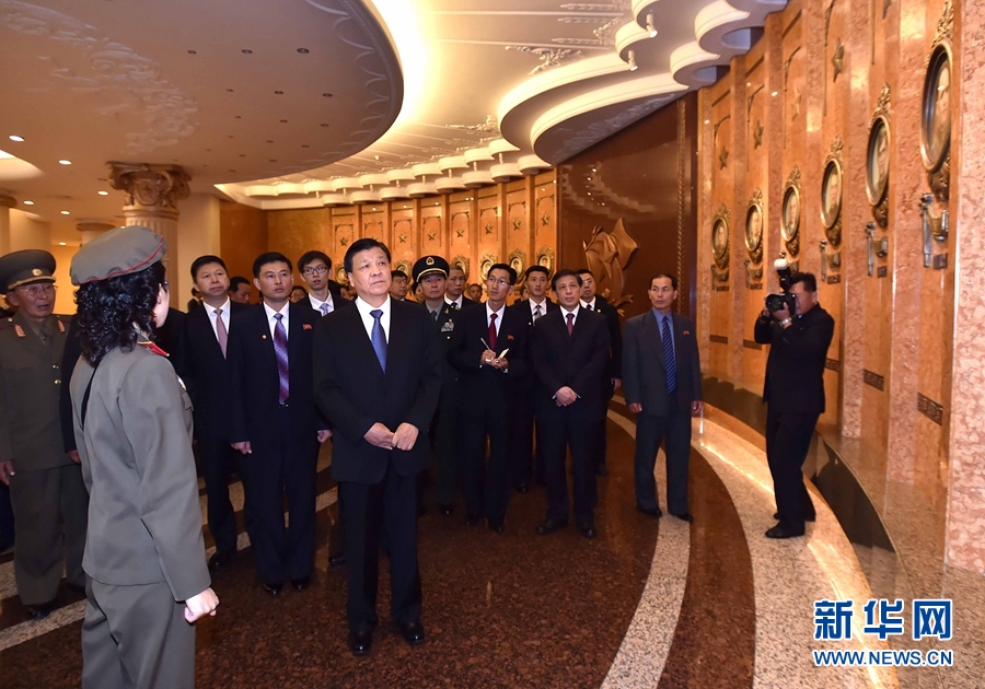 10月10日，正在朝鮮訪問的中共中央政治局常委、中央書記處書記劉云山在平壤參觀朝鮮祖國(guó)解放戰(zhàn)爭(zhēng)勝利紀(jì)念館。 新華社記者 李濤 攝