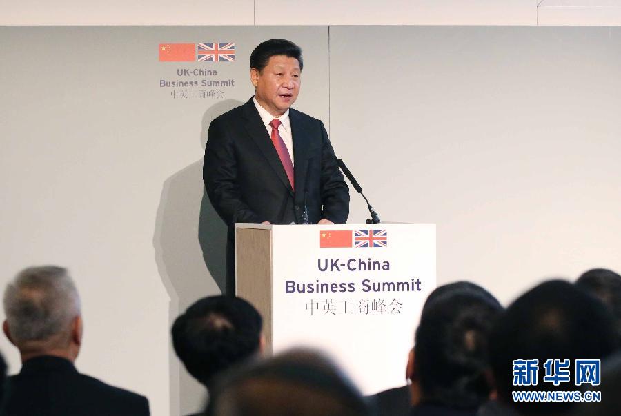 10月21日，國家主席習近平和英國首相卡梅倫共同出席在倫敦金融城舉行的中英工商峰會并致辭。 新華社記者 姚大偉 攝