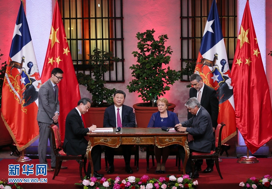 11月22日，國家主席習近平在圣地亞哥同智利總統(tǒng)巴切萊特舉行會談。這是會談后，兩國元首見證經(jīng)貿(mào)、農(nóng)業(yè)、質(zhì)檢、文化、教育、電子商務、信息通信、金融等領域多項雙邊合作文件的簽署。新華社記者 蘭紅光 攝