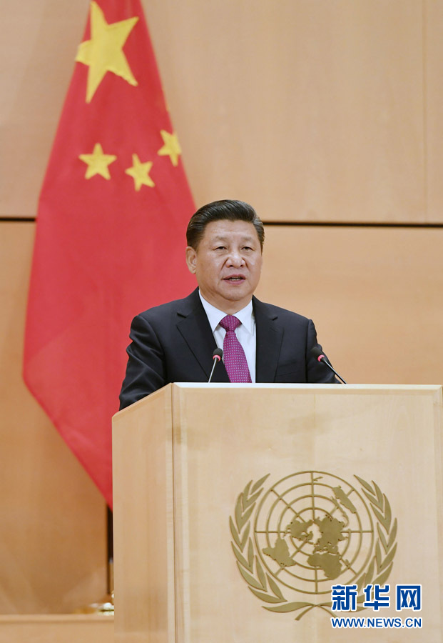 1月18日，國家主席習(xí)近平在瑞士日內(nèi)瓦萬國宮出席“共商共筑人類命運共同體”高級別會議，并發(fā)表題為《共同構(gòu)建人類命運共同體》的主旨演講。新華社記者 饒愛民 攝