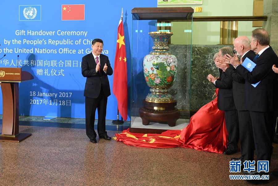 1月18日，國家主席習(xí)近平在瑞士日內(nèi)瓦萬國宮出席“共商共筑人類命運共同體”高級別會議，并發(fā)表題為《共同構(gòu)建人類命運共同體》的主旨演講。這是會議結(jié)束后，習(xí)近平出席中國向聯(lián)合國日內(nèi)瓦總部贈禮儀式。新華社記者 張鐸 攝