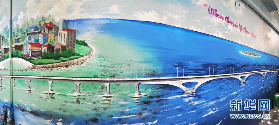 （國(guó)際·圖文互動(dòng)）（6）每一次路過(guò)，都想為它作畫(huà)——記情系中馬友誼大橋的馬爾代夫畫(huà)家阿米爾