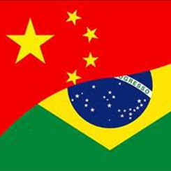 中國與巴西，攜手共進的“命運共同體”